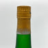 カミュ ナポレオン ラ グランマルキ 700ml 40% CAMUS NAPOLEON LA GRANDE MARQUE コニャック【K】