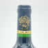 シャトー セルタン ジロー 1994 750ml 13% CHATEAU CERTAN-GIRAUD ボルドーワイン【G4】