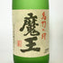 白玉醸造 魔王 名門の粋 720ml 25% 芋焼酎【Q4】