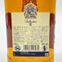 バランタイン 12年 ブレンデッド スコッチ ウイスキー 700ml 40% Ballantine's BLENDED SCOTCH WHISKY スコッチウイスキー【L1】