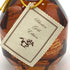 ブラントン ゴールドエディション 2023 バーボン 750ml 51.5% Blanton's Gold Edition 【N4】