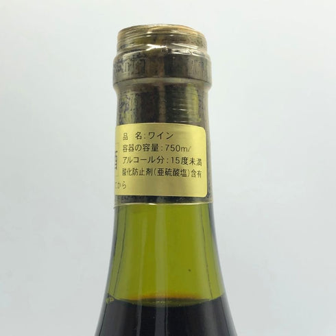 カレラ ミルズ マウント ハーラン ピノノワール 1996 750ml 14.5% CALERA Mills MT HARLAN カリフォルニアワイン【S4】