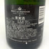 モエ エ シャンドン 白 AMBUSHボトル 750ml Moet & Chandon シャンパン【O4】