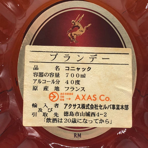 レミーマルタン XO エクセレンス 700ml 40% REMMY MARTIN XO EXCELLENCE コニャック【O1】