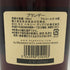 ヘネシー ベリースペシャル コニャック 700ml 40% Hennessy VERY SPECIAL ブランデー【J2】
