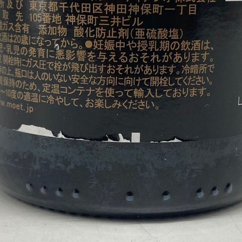 モエ エ シャンドン アンペリアル 白 750ml 12% Moet&Chandon IMPERIAL シャンパン【C】