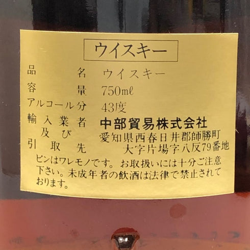 ロイヤルロッホナガー セレクテッドリザーブ 旧ボトル750ml 43% ROYAL LOCHNAGAR SELECTED RESERVE スコッチウイスキー【Z0】