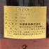 ロイヤルロッホナガー セレクテッドリザーブ 旧ボトル750ml 43% ROYAL LOCHNAGAR SELECTED RESERVE スコッチウイスキー【Z0】