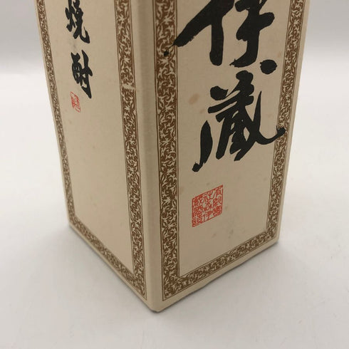 森伊蔵 JAL国際線機内限定品 720ml 25% 芋焼酎【A3】
