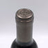 シャトー スータール 1994 375ml 13% Chateau Soutard ボルドーワイン【V1】