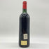 シャトー パルメ 1986 750ml 12% Chateau Palmer 【B2】