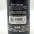ピオ チェーザレ バローロ 2020年 750ml 14.5% Pio Cesare Barolo イタリアワイン【L0】