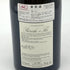 ベレッシュ エ フィス ルフレ ダンタン 750ml 12% Bereche et Fils Reflet d'Antan シャンパン【N1】