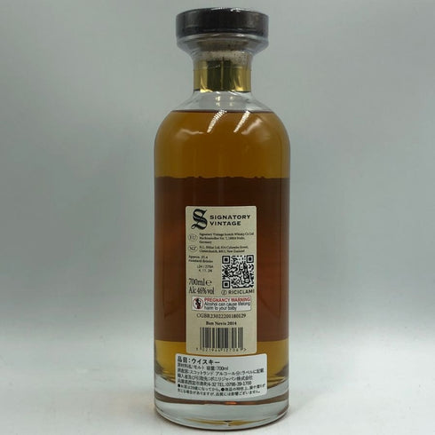 シグナトリー ヴィンテージ ベンネヴィス 2014 9年 700ml 46% SIGNATORY VINTAGE Ben Nevis スコッチウイスキー【F3】