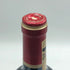 シャトー カロン セギュール 2019 750ml 14.5% CHTEAU Calon Segur ボルドーワイン【H3】