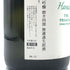 花陽浴 純米大吟醸 越後五百石 無濾過生原酒 1800ml 16% 2024年11月 日本酒- 純米大吟醸酒【L4】