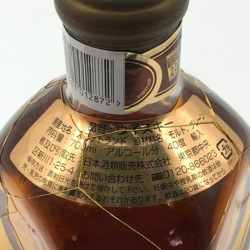 ディンプル 12年 700ml 40% DIMPLE スコッチウイスキー【S0】
