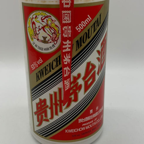貴州茅台酒 マオタイ酒 天女ラベル 2020 53% 500ml KWEICHOW MOUTAI 中国酒957g【C0】