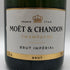 モエ エ シャンドン アンペリアル 白 750ml 12% Moet&Chandon IMPERIAL シャンパン【Y1】