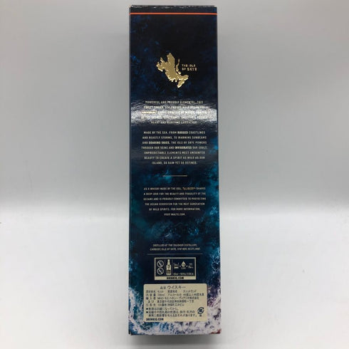 タリスカー 10年 シングルモルト 旧ボトル 700ml 45.8% TALISKER SINGLE MALT スコッチウイスキー【S】