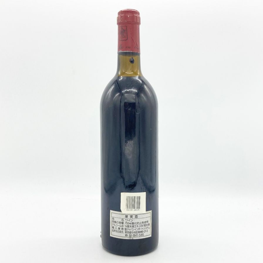 ドメーヌ ド シュヴァリエ グラーヴ 1983 750ml 12% DOMAINE DE