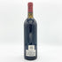 ドメーヌ ド シュヴァリエ グラーヴ 1983 750ml 12% DOMAINE DE CHEVALIER ボルドーワイン【U1】