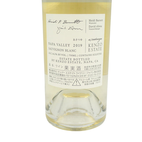 ケンゾー エステート あさつゆ 2019 750ml 14.2% KENZO ESTATE asatsuyu カリフォルニアワイン【B2】