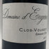 ドメーヌ デュージェニー クロ ド ヴージョ グランクリュ 2017 750ml 13.5% Domaine d'Eugenie Clos Vougeot Grand Cru ブルゴーニュワイン【A0】