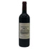 シャトー ド ペズ 2014 750ml 13.5% Chateau De Pez ボルドーワイン【C1】
