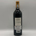 シャトー タルボ 2021 750ml 13% CHATEAU TALBOT ボルドーワイン【S0】