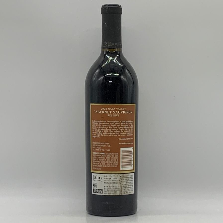 クロ デュ ヴァル ナパヴァレー リザーブ カベルネ ソーヴィニヨン