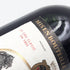 シャトー ローザン セグラ 1988 375ml 12.5% CHATEAU RAUSAN-SEGLA ボルドーワイン【M1】
