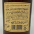 東京都限定◆サントリー 山崎 12年 シングルモルト 響マーク 750ml 43% SUNTORY YAMAZAKI SINGLE MALT 【P2】