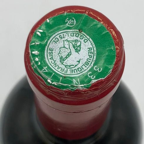 ドンメルチョー カベルネソーヴィニヨン 1996 750ml 14% Don Melchor Cabernet Sauvignon ボルドーワイン【L】