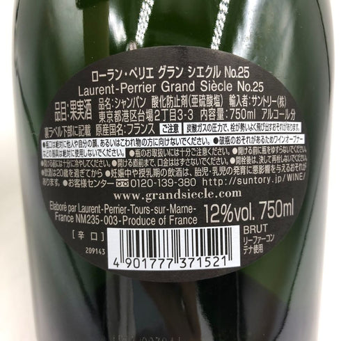 ローランペリエ グラン シエクル キュヴェ NO.25 750ml 12% Laurent Perier Grand Siecle シャンパン【B4】