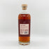 アラン シェリーカスク シングルモルト スコッチ ウイスキー 700ml 55.8% Arran Shelley cask スコッチウイスキー【G】
