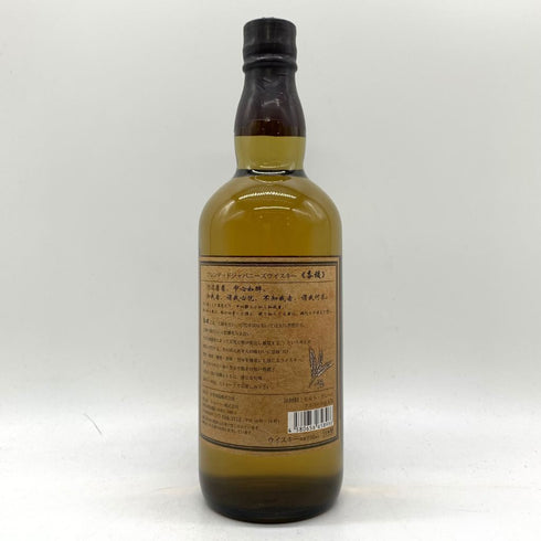 東京都限定◆黍稷 ブレンデッド ウイスキー 750ml 43% SYO-SYOKU 【E2】