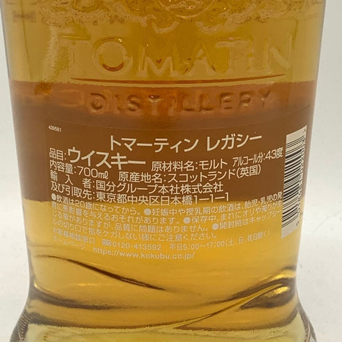 トマーティン レガシー 700ml 43% TOMATIN Legacy 【SKU】