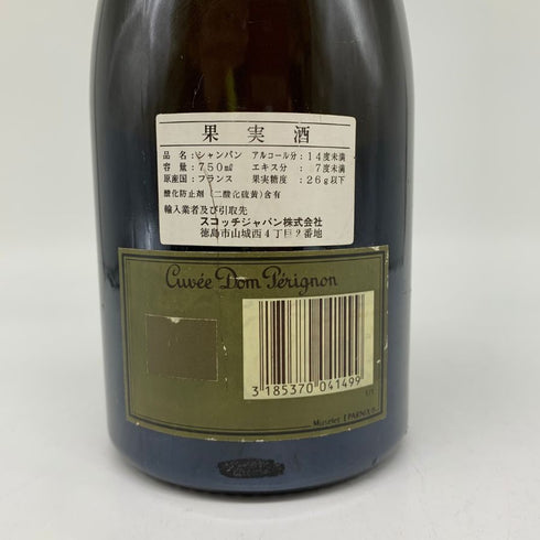ドンペリニヨン 白 ヴィンテージ 1985 750ml 12.5% Dom Perignon シャンパン【B4】
