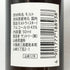 東京都限定◆サントリー 山崎 12年 シングルモルト 50ml 43% SUNTORY 【M4】