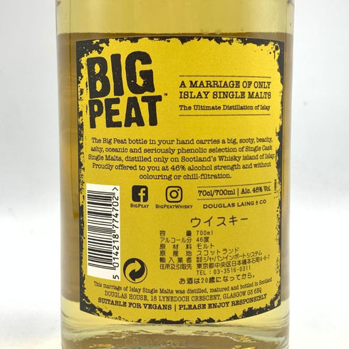 ダグラスレイン ビッグピート スモール バッチ 700ml 46% DOUGLAS LAING'S Big Peat Small Batch スコッチウイスキー【N2】