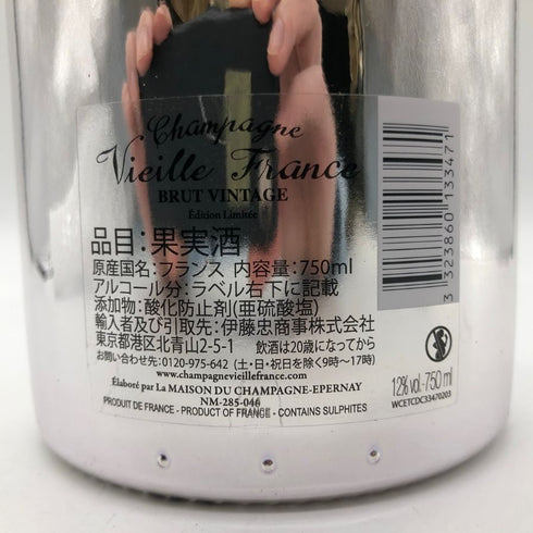 ヴィエイユ フランス ヴィンテージ シルバーボトル 2007 750ml 12% VIEILLE FRANCE VINTAGE 【L】