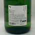 而今 特別純米 生 2025 1800ml 15.5% 2026年3月 JIKON 日本酒- 純米酒【A2】
