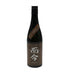 木屋正酒造 而今 きもと 赤磐雄町 火入れ 720ml 15% 2024 2025年10月 JIKON 日本酒- 純米酒【L1】
