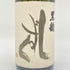 黒龍酒造 黒龍 しずく 1800ml 16% 2024年6月 【S】