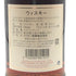 グレンファークラス 11年 2009-2021 ゴルゴ13 ラベル 700ml 60.9% Glenfarclas スコッチウイスキー【H3】