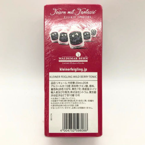 クライナー ファイグリング ワイルド ベリー トニック 20ml 15% 20本セット Kleiner Feigling WILD BERRY TONIC リキュール【D1】