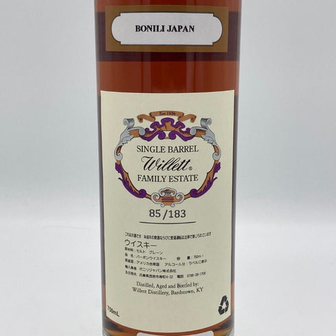 ウィレット 7年 64.3% 700ml Willett バーボン【J】