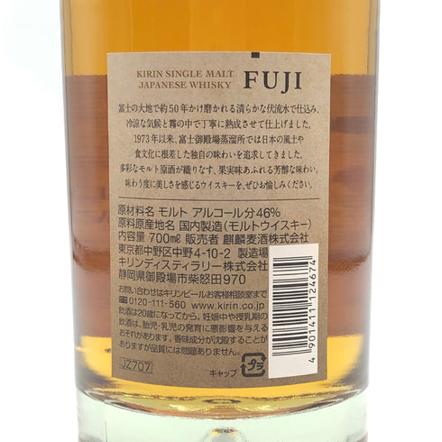 東京都限定◆キリン 富士御殿場蒸溜所 富士 シングルモルト ウイスキー 700ml 46% KIRIN FUJI GOTEMBA DISTILLERY 【K】