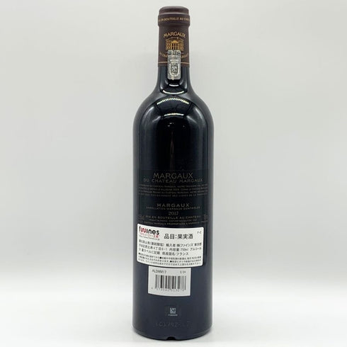 マルゴー デュ シャトー マルゴー 2017 750ml 14% MARGAUX du CHATEAU MARGAUX ボルドーワイン【A0】